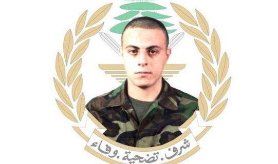 الجيش ينعي الشهيد الجندي محمد الأشقر