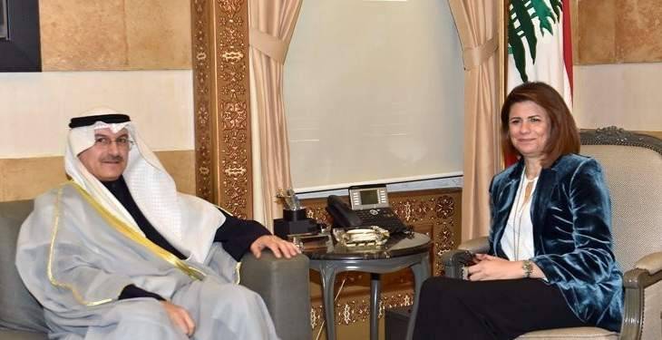 الحسن التقت سفيري الصين والكويت وتابعت شؤونا اغاثية مع اللواء خير