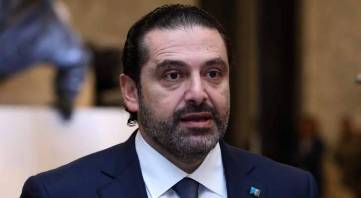 الحريري من بعبدا: لن يكون هناك تغطية لاي شخص في ملفات الفساد.. رئيس الحكومة ذاهب إلى بروكسل وهو يمثّل لبنان ويتحدّث باسمه