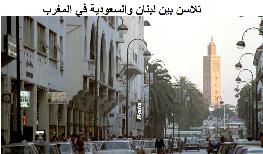 مندوب السعودية: "هل انت مندوب لبنان أم إيران؟"
الموفد اللبناني يردّ على السعودي: "بأي حق انت هنا وليس عندكم مجلس نواب؟"