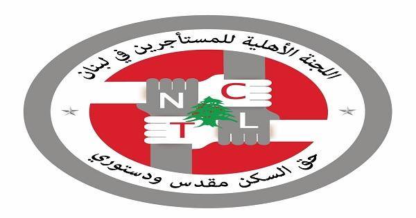 اعتصام للجنة الدفاع عن المستأجرين في رياض الصلح