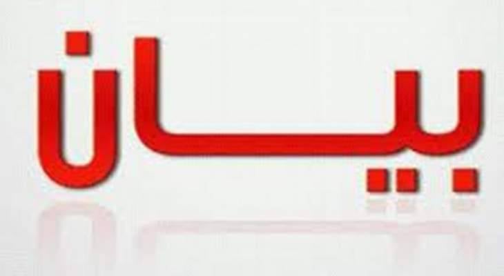 اللجنة الفاعلة للاساتذة المتعاقدين في الأساسي: لا إضراب غدا