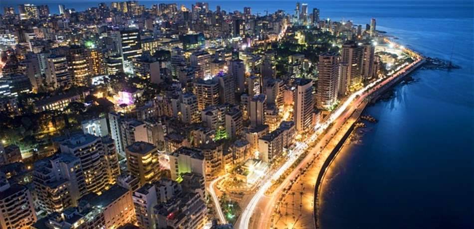فضيحة... بيروت تصدّرت المرتبة 184 على قائمة أفضل المدن للعيش في العالم (فيديو)
