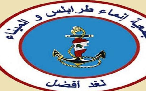 «إنماء طرابلس» :

لإرجاء موعد الانتخابات