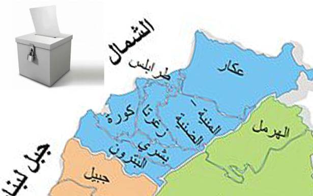 تزكية في انتخابات طرابلس؟!