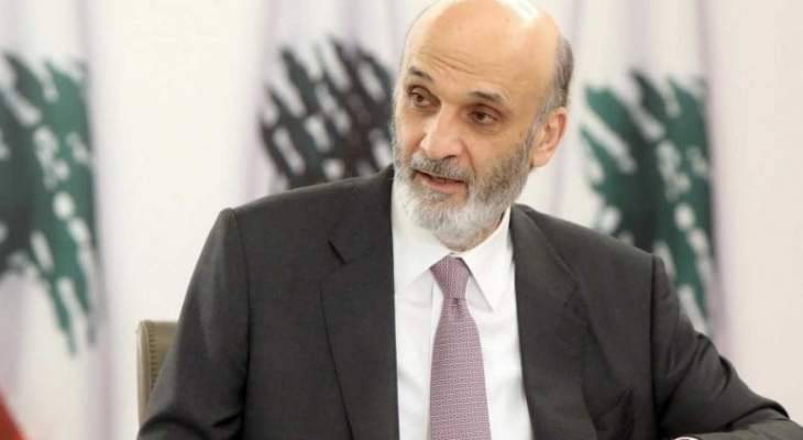 جعجع التقى مكتب الرياضة الجديد في حزب القوات اللبنانية