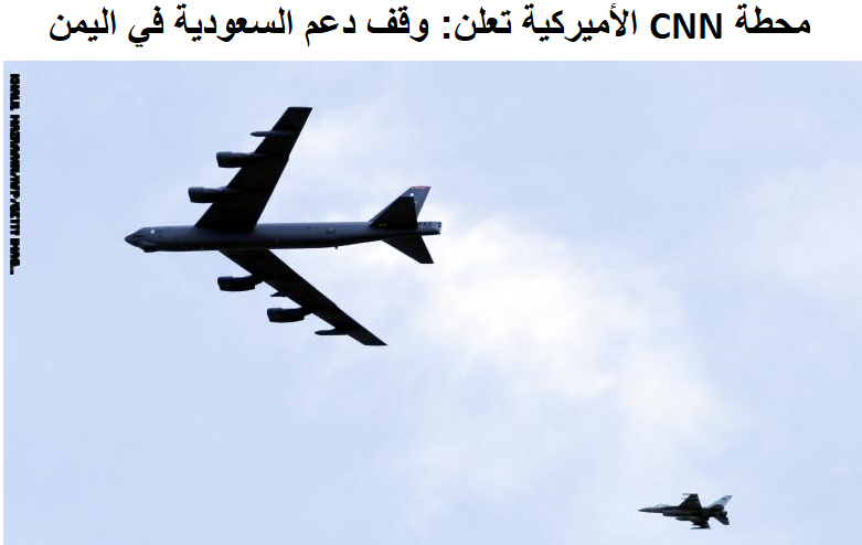 مجلس الشيوخ صوّت وهذه النتيجة