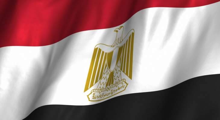 خارجية مصر دانت هجوم يوزيلندا: لتكثيف الجهود الدولية لمحاربة الإرهاب