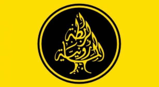 فوزاً كاسحاً للائحة نعمة الله أبي نصر في انتخابات الرابطة المارونية