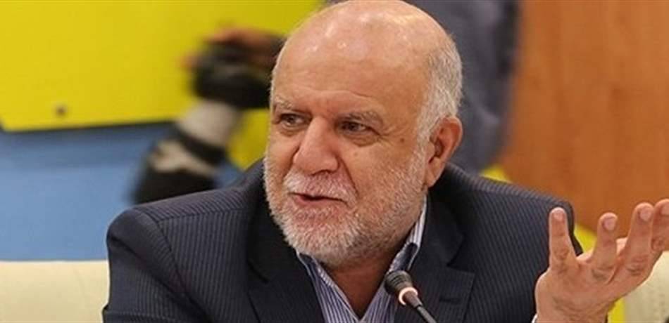 وزير النفط الإيراني يتهم أميركا بإثارة التوتر في السوق
