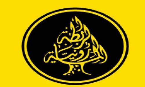 فتح باب الاقتراع لانتخابات الرابطة المارونية.. وحظوظ ابي نصر عالية!
