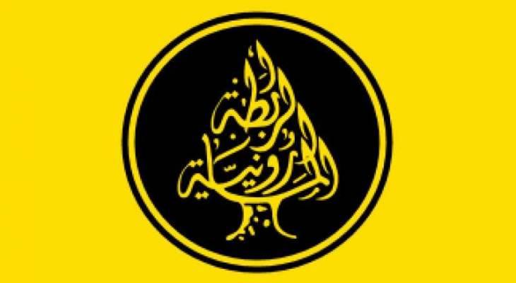 صنايق الاقتراع للرابطة المارونية اقفلت على 620 ناخبا