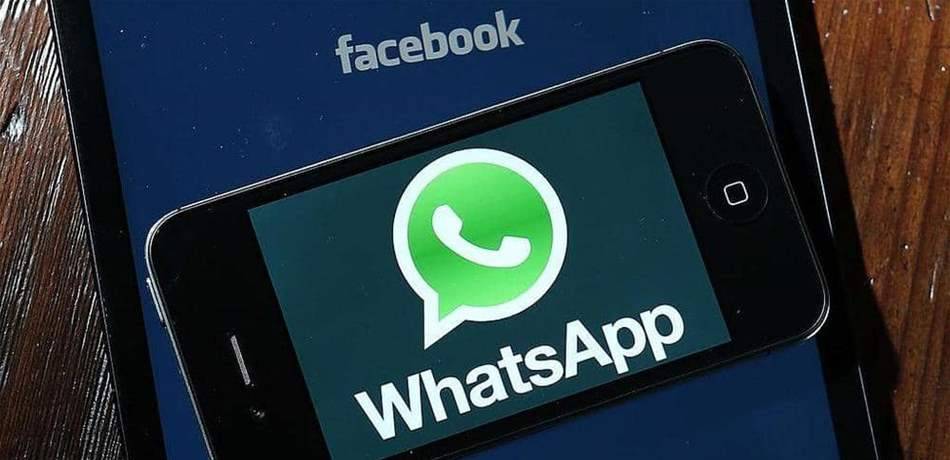 واتساب يتأهب لإطلاق "المتصفح الآمن".. إليكم التفاصيل!