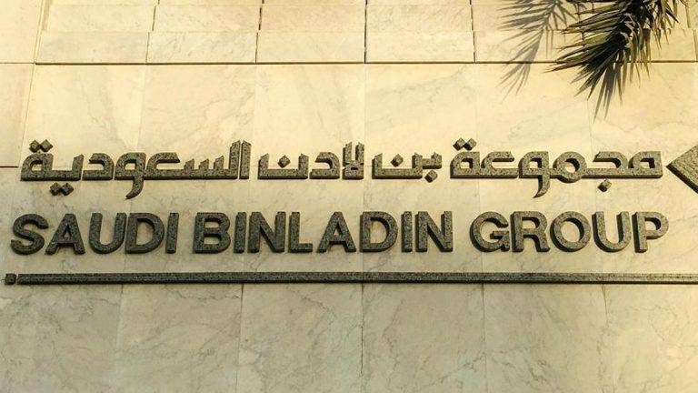 أكاديمي سعودي مخضرم يقود شركة ”بن لادن القابضة“.. تعرف على رجل الأعمال خالد نحاس