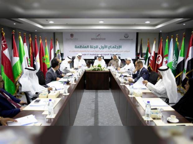 الإمارات تستضيف الاجتماع التحضيري الأول للمؤتمر العربي الدولي الـ16 للثروة المعدنية