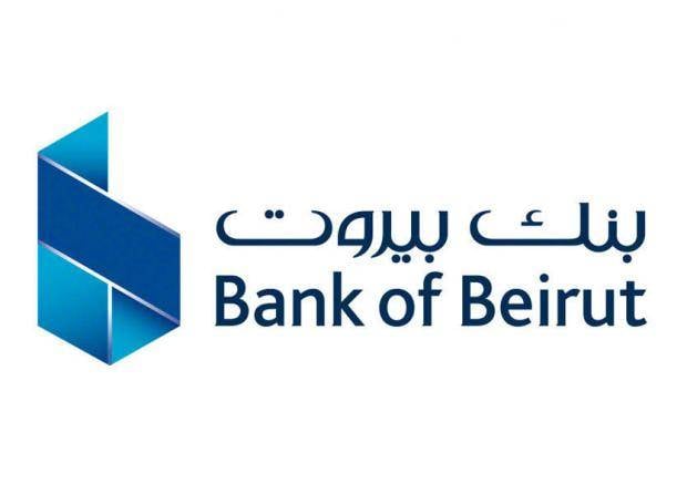 بنك بيروت: خطة لتطوير منصّة رقمية