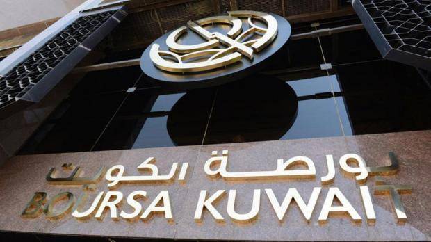 سيولة البورصة الكويتية تقفز 23% متفائلة بالترقية