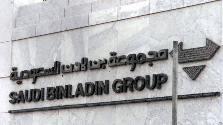 مصادر: استقالة المدير المالي لمجموعة بن لادن بعد إعادة هيكلة‎