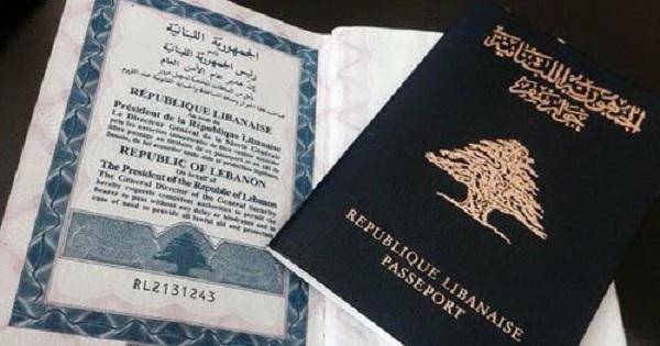 هذه آلية وشروط إستقبال وإنجاز معاملات إكتساب الجنسية بالزواج‎