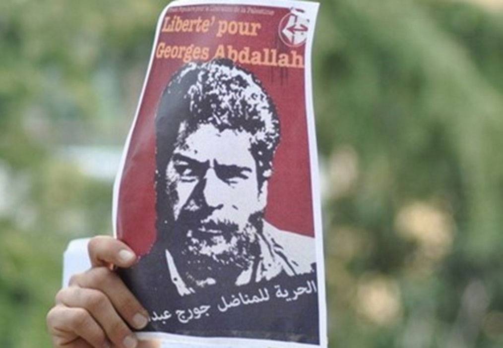 وقفة لحملة تحرير عبدالله أمام السفارة الفرنسيّة
