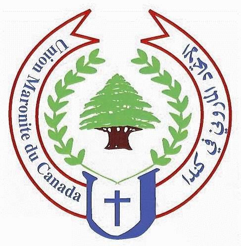 الاتحاد الماروني في كندا هنأ الرابطة المارونية الجديدة في لبنان