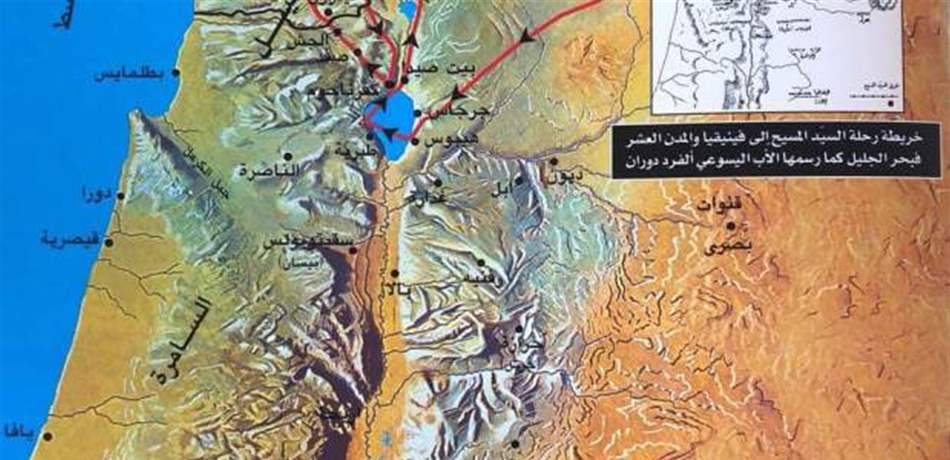 عمرها 110 أعوام.. خارطة المناطق التي مرّ بها المسيح في لبنان