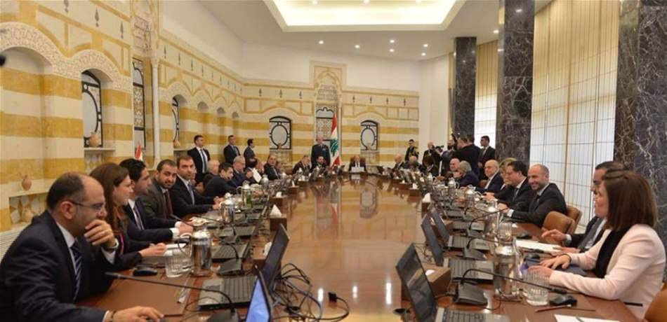 جلسة لمجلس الوزراء في بعبدا الخميس وعلى جدول أعمالها 54 بنداً