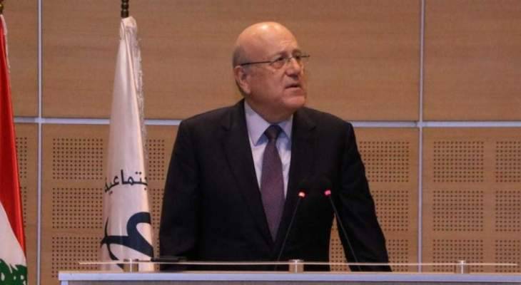 ميقاتي: ما نقوم به في السياسة هو دور وطني يجمع أهل مجتمعنا