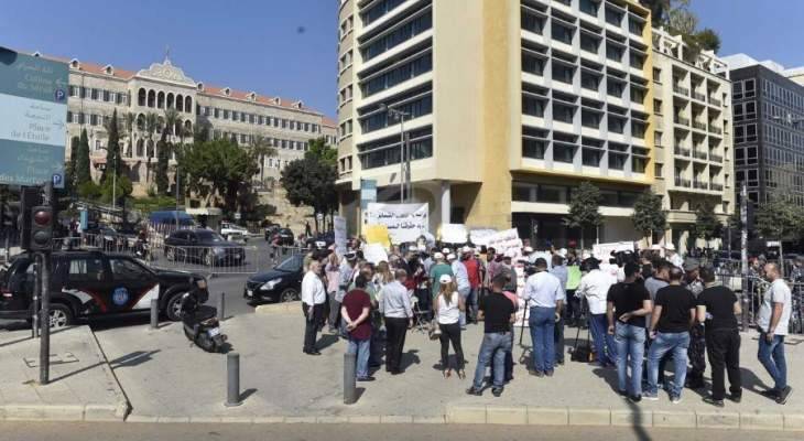أهالي مركز ميريم لذوي الاحتياجات الخاصة قطعوا طريق رياض الصلح