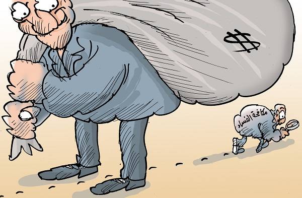 محاربة الفساد أم مواجهة الآخر؟