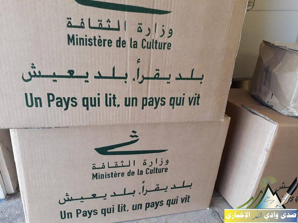 بلدية راشيا الفخار تسلمت 200 كتاب هبة من وزارة الثقافة