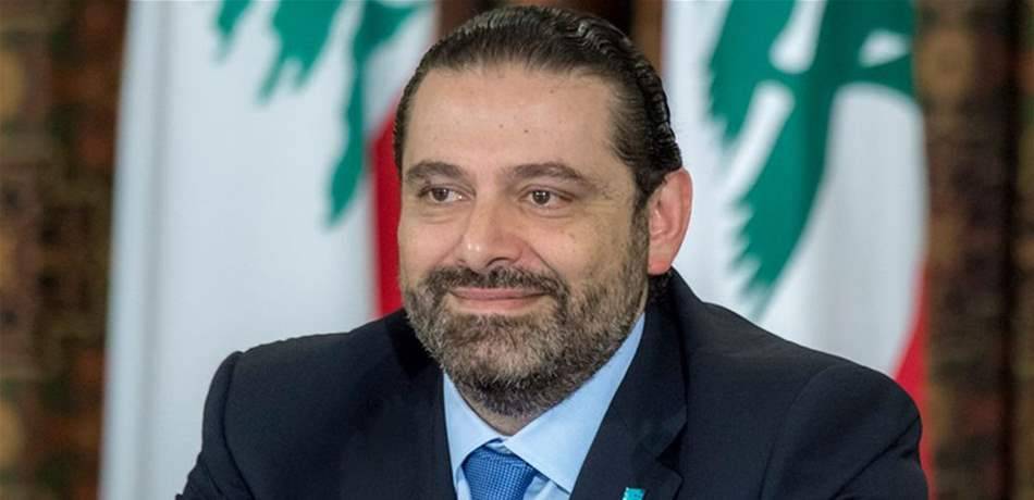 تعميم من الحريري إلى الإدارات العامّة.. هذا ما طلبه!