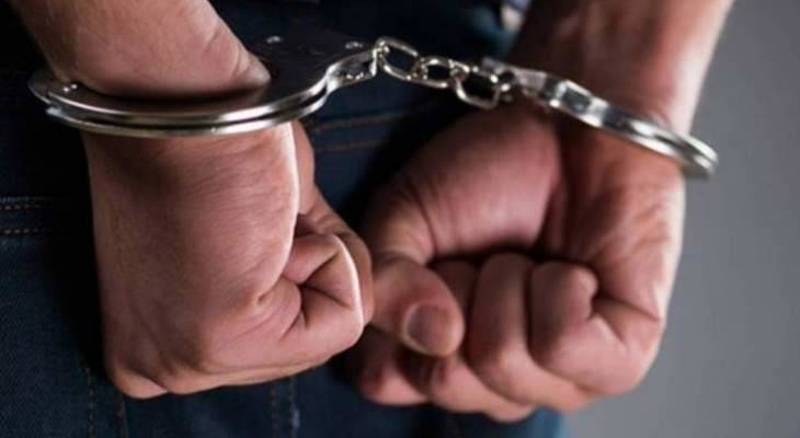 توقيف ابن شقيقة نائب...فما هي التهمة؟