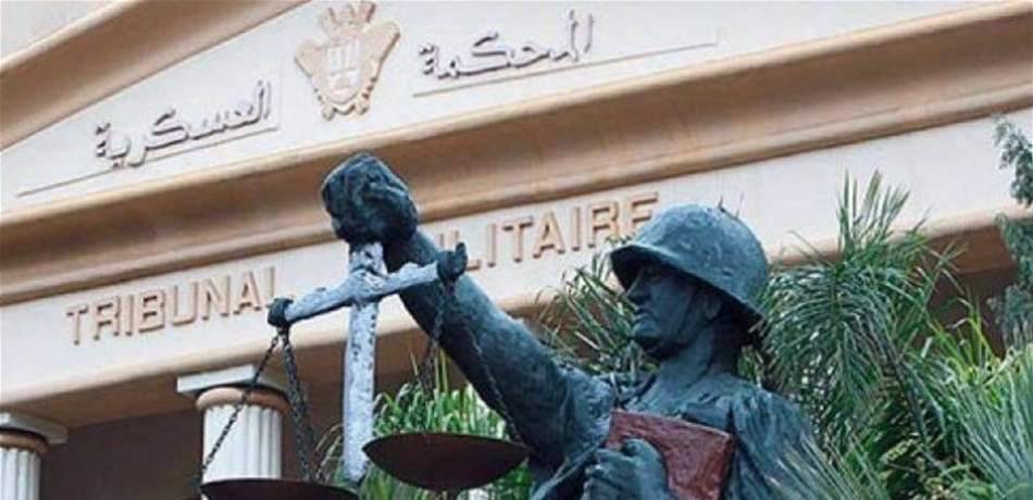 العسكريّة» أنهت مُحاكمة مجموعة المولوي