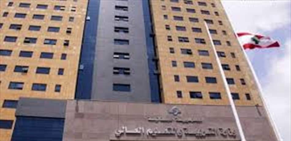 موظفة جديدة ستصادق الافادات الجامعية في وزارة التربية.. وهذه هي الاجراءات
