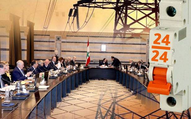 هيام: ترميم الجبهة الحكومية وخطة الكهرباء تُدرس الخميس