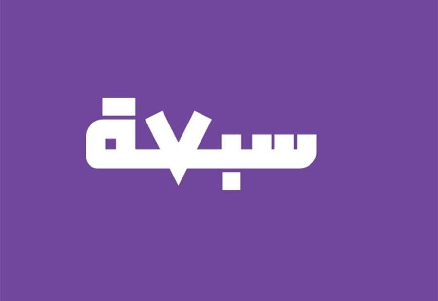 ردّ عنيف من حزب 