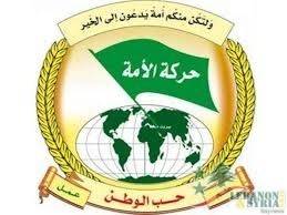 حركة الأمة: دماء شهيد عملية سلفيت ستبقى تهز كيان الاحتلال