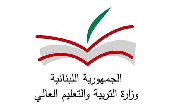 موظفة جديدة ستصادق

الافادات الجامعية في «التربية»