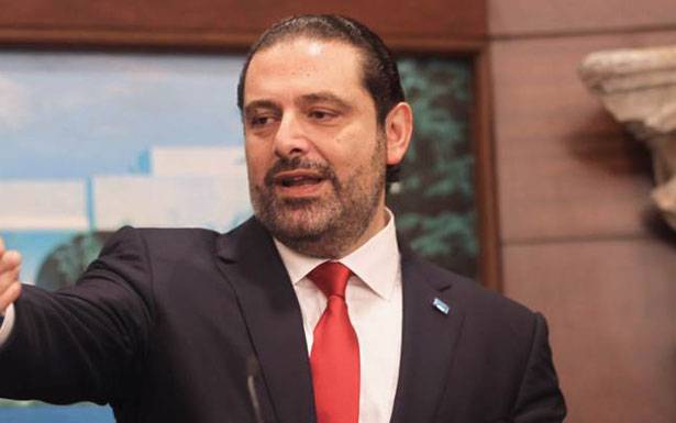 قال الحريري... «قاعد ع قلبكن» !!
