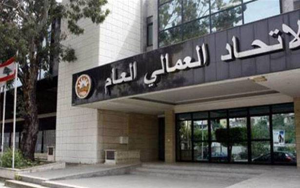 تراجع لهجة وارتفاع

لهجة القطاعات الإقتصاديّة