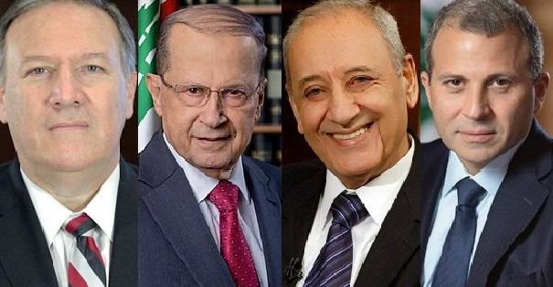 خبر هام وله تأثيرات سياسية خطيرة
بومبيو: محادثاتي مع عون وبري وباسيل كانت سلبية