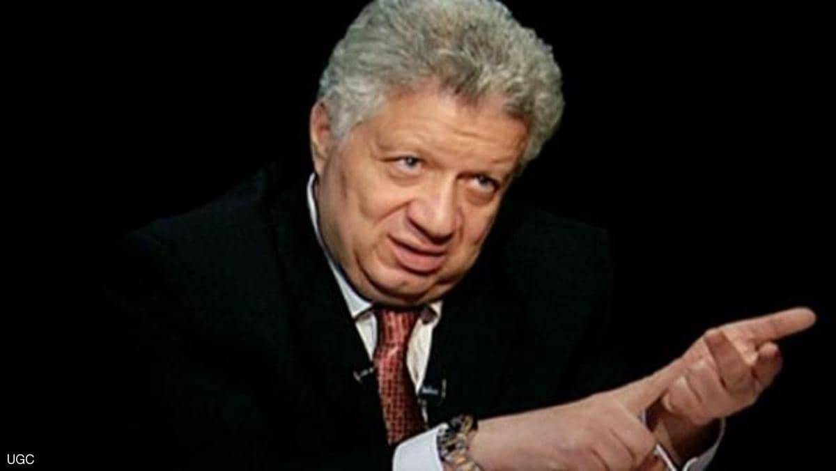 غرامة على الزمالك بسبب "تصريحات" مرتضى منصور