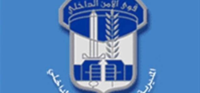 مفرزة استقصاء الشمال توقف مروجي مخدرات في طرابلس