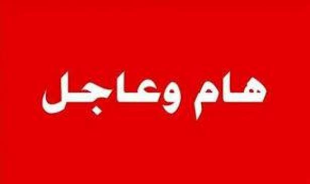 ا۔ف۔ب: 60 قتيلا على الأقل في حادث اصطدام حافلة في غانا