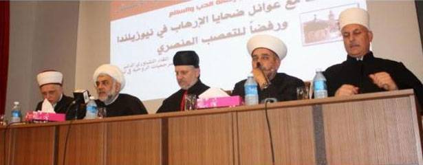 لقاء تضامني لـ«اللقاء التشاوري للمرجعيّات» يستنكرون المجزرة الإرهابيّة في نيوزيلاندا