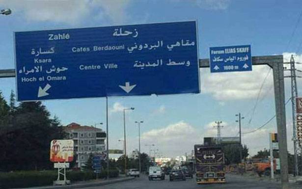 جريمة تهزّ زحلة: 4 عمّال هنود

أقلقوا راحته...