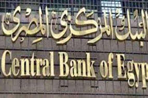 بالأرقام.. 2018 تحقق أرباحا ضخمة بالبنوك المصرية