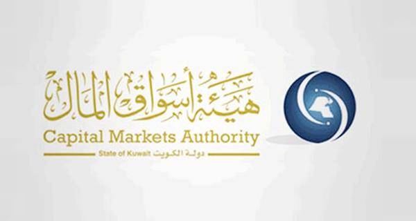 101 مليون دينار عجز متوقع في ميزانية «أسواق المال»
