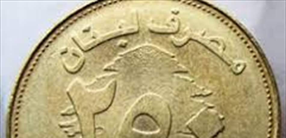 عندما كانت الـ250 "ورقة".. هل تذكرون هذه الصورة؟